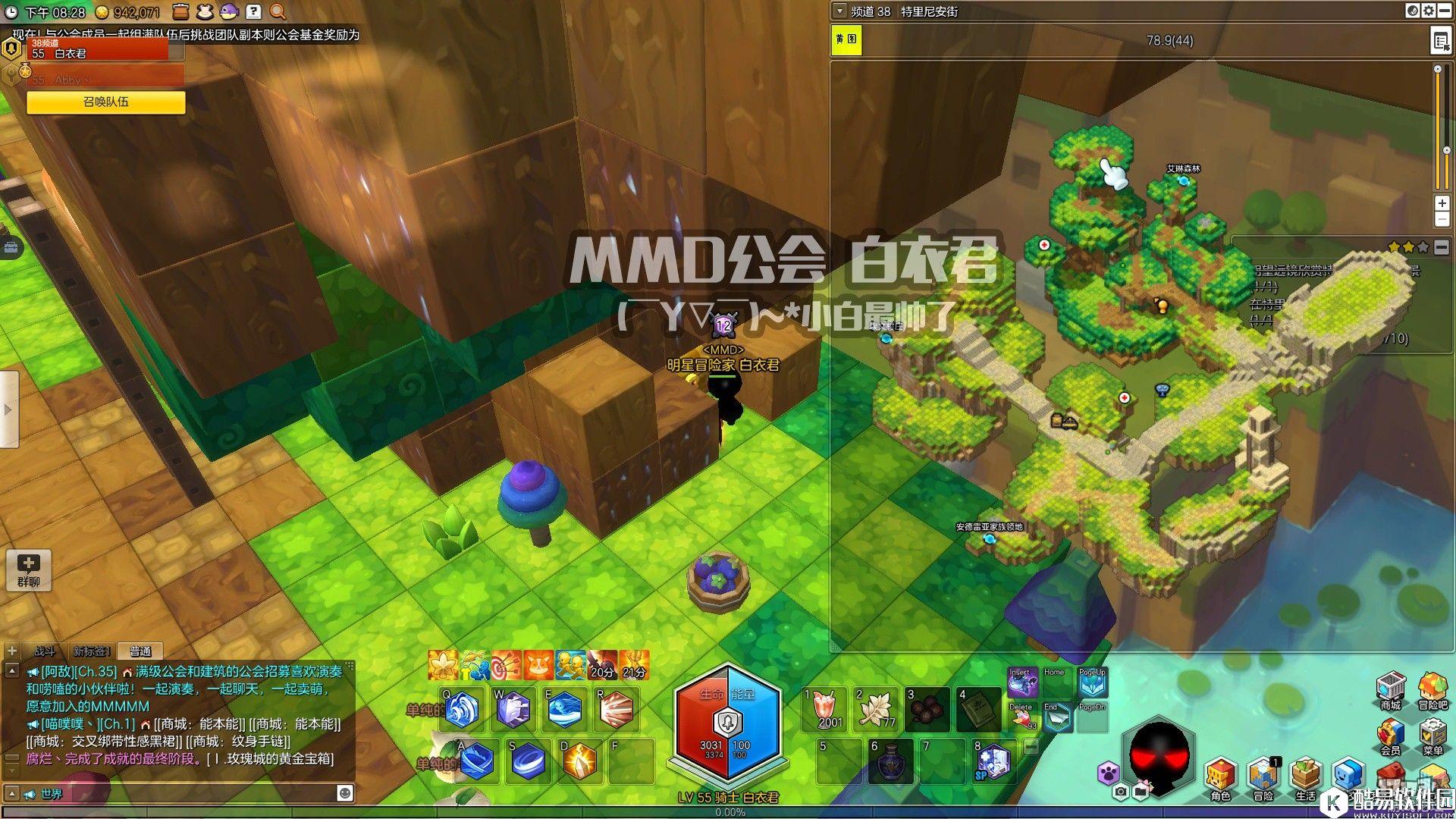 冒险岛2国服金箱子特来雅王城篇——特里尼安街