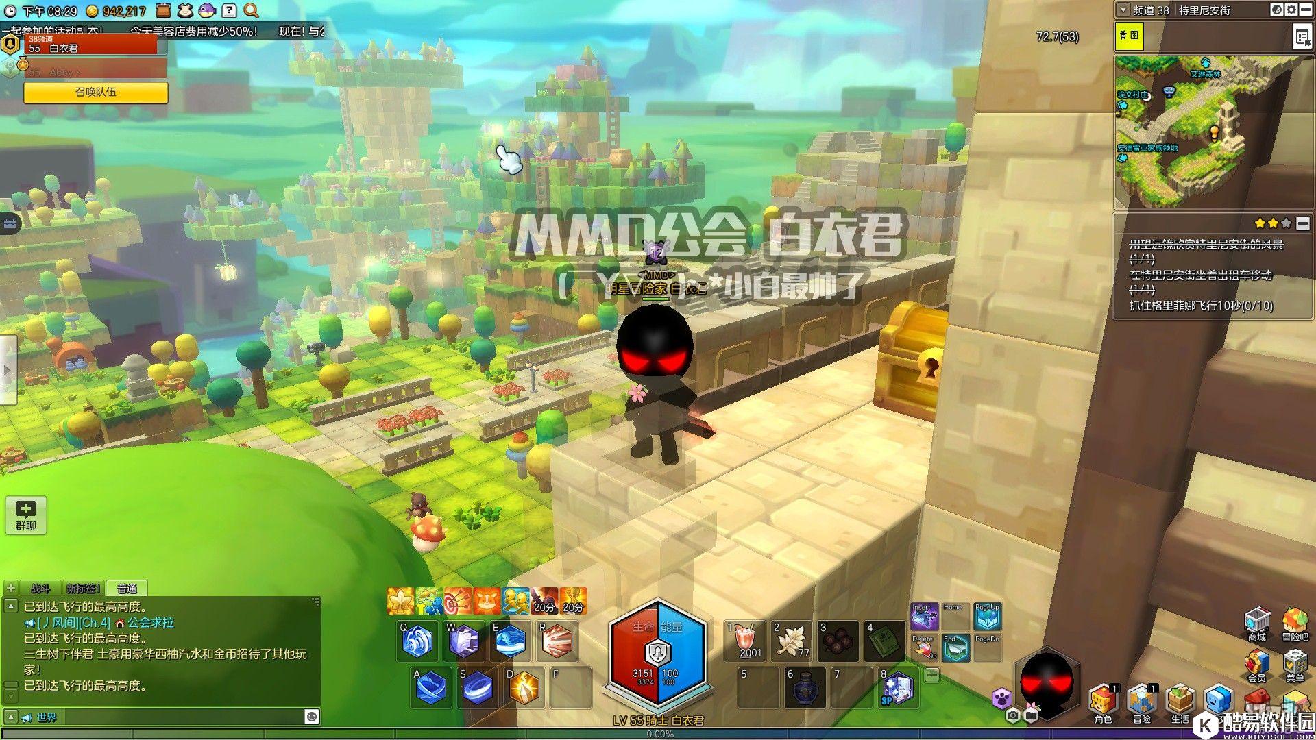 冒险岛2国服金箱子特来雅王城篇——特里尼安街