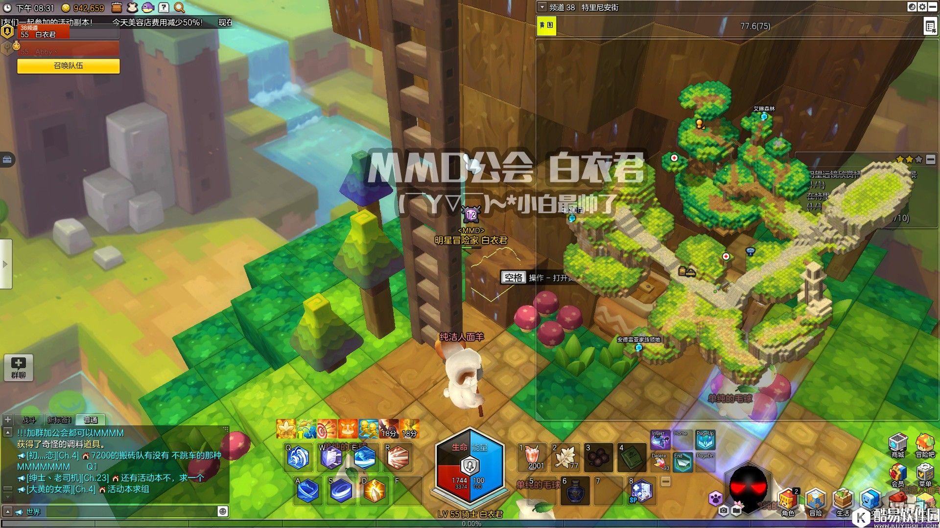 冒险岛2国服金箱子特来雅王城篇——特里尼安街