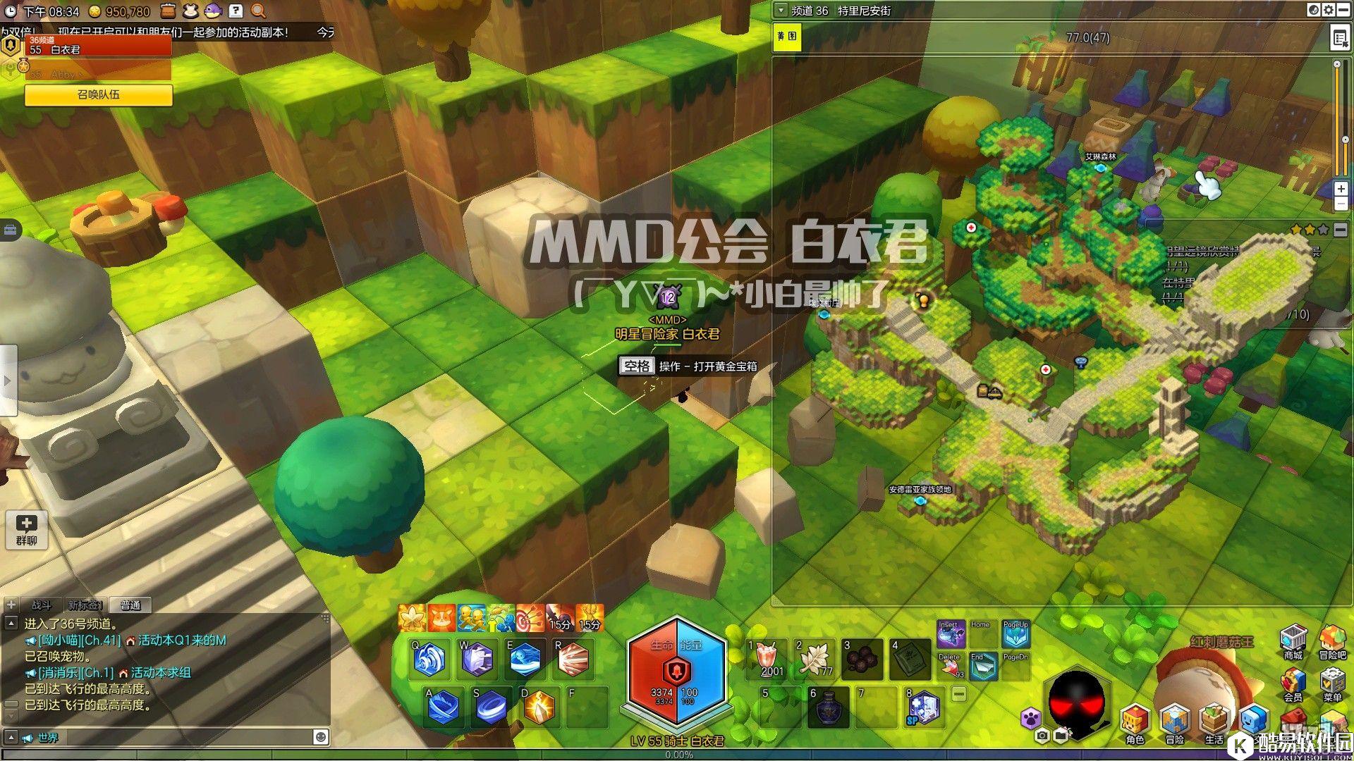 冒险岛2国服金箱子特来雅王城篇——特里尼安街