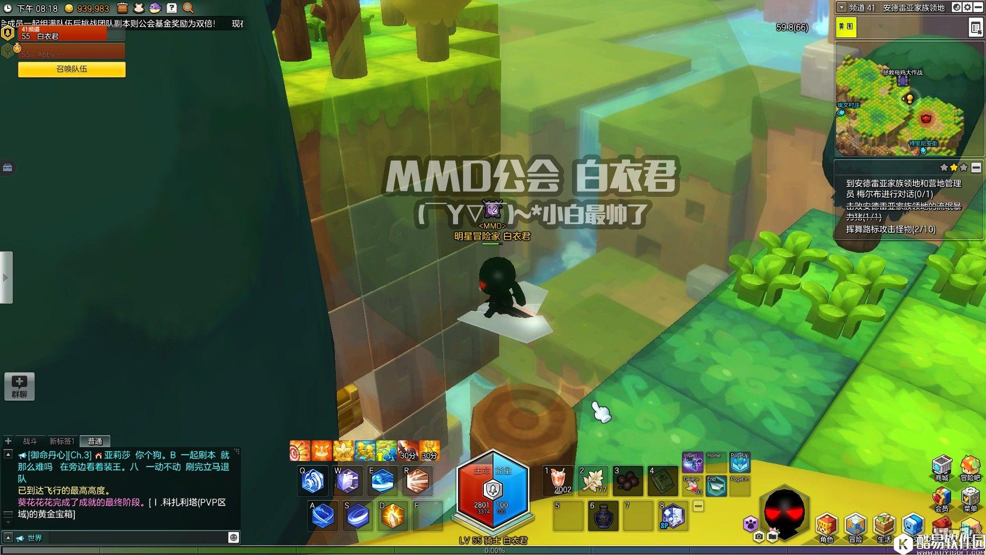 冒险岛2国服金箱子特来雅王城篇——安德雷亚家族领地