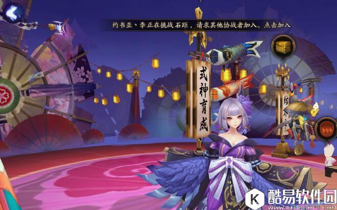 暴力小鸟姐 阴阳师以津真天毕业属性评测