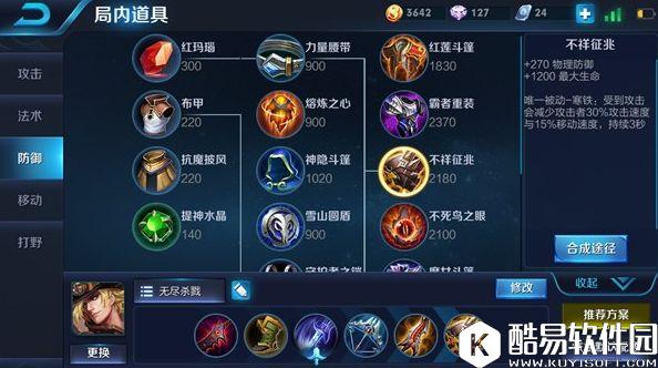 上分最佳射手:马可波罗!王者荣耀马可波罗玩法解析 上分最佳射手:马可波罗!王者荣耀马可波罗玩法解析