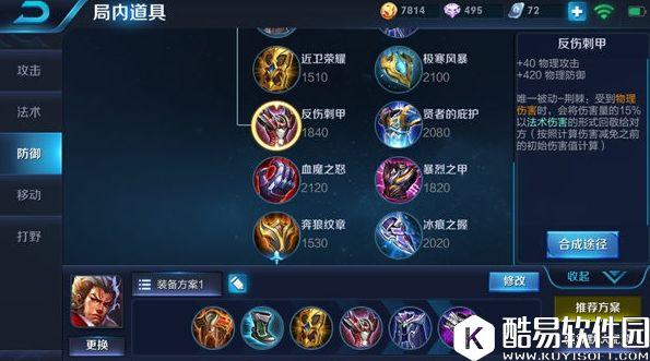 路见不平一声吼，肉盾输出全都有！王者荣耀张飞上手攻略