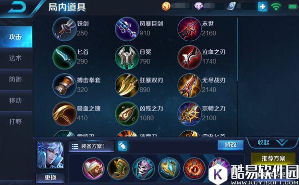 王者荣耀上分T1法师：王者荣耀诸葛亮教学