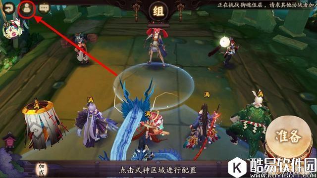 阴阳师黑科技丨教你不限次数使用好友式神刷魂十！