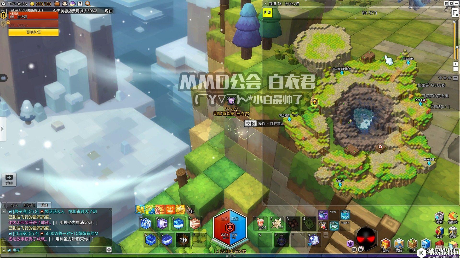 冒险岛2国服金箱子特来雅王城篇——冰冷心脏