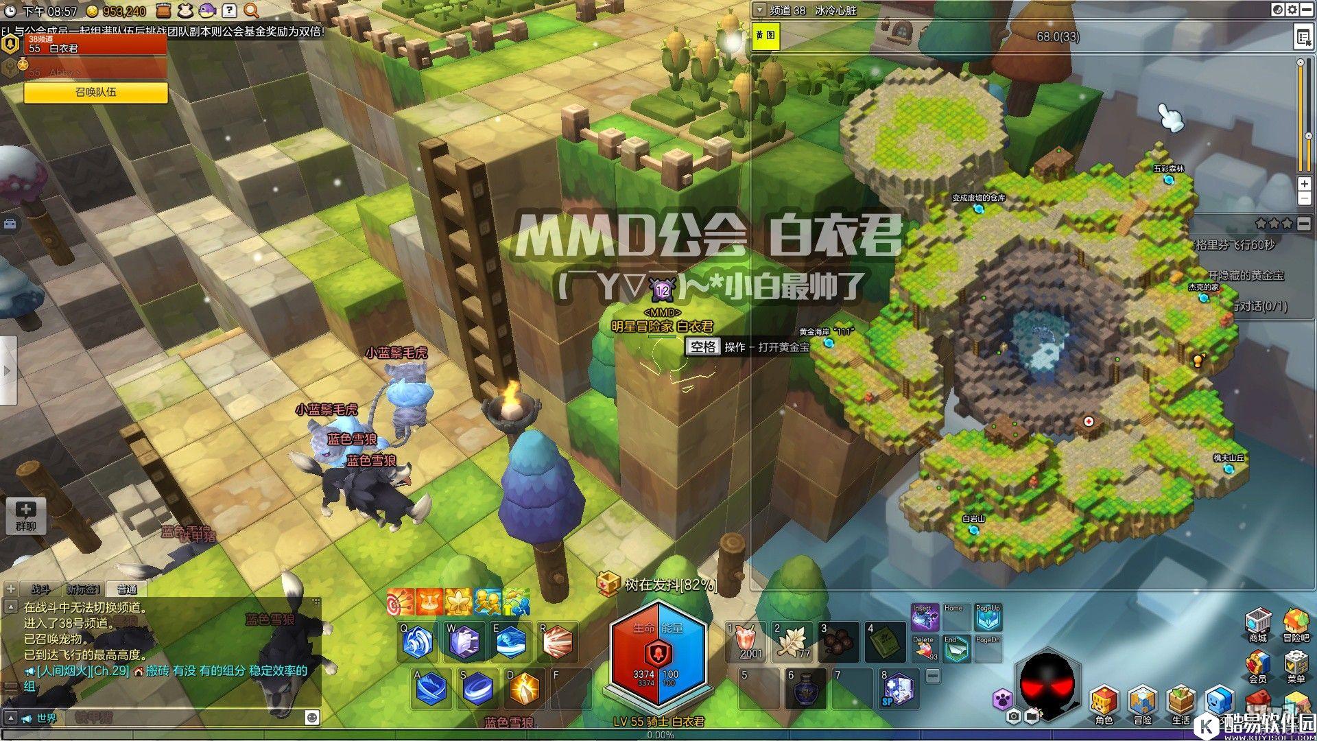 冒险岛2国服金箱子特来雅王城篇——冰冷心脏