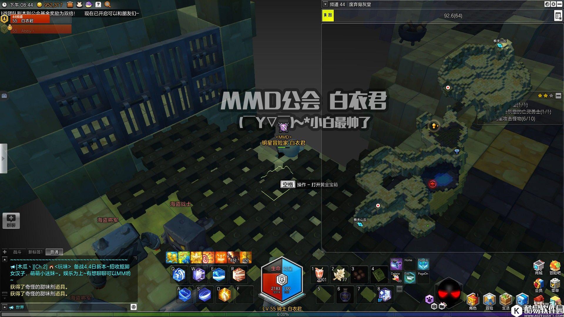 冒险岛2国服金箱子特来雅王城篇——废弃骨灰堂