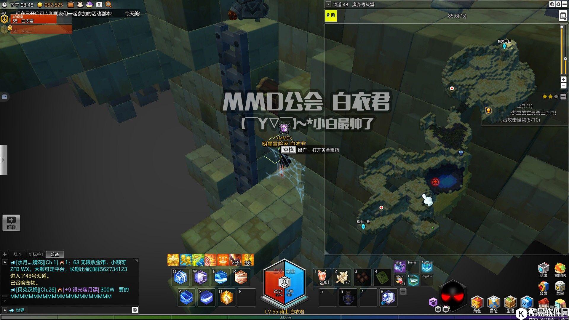 冒险岛2国服金箱子特来雅王城篇——废弃骨灰堂