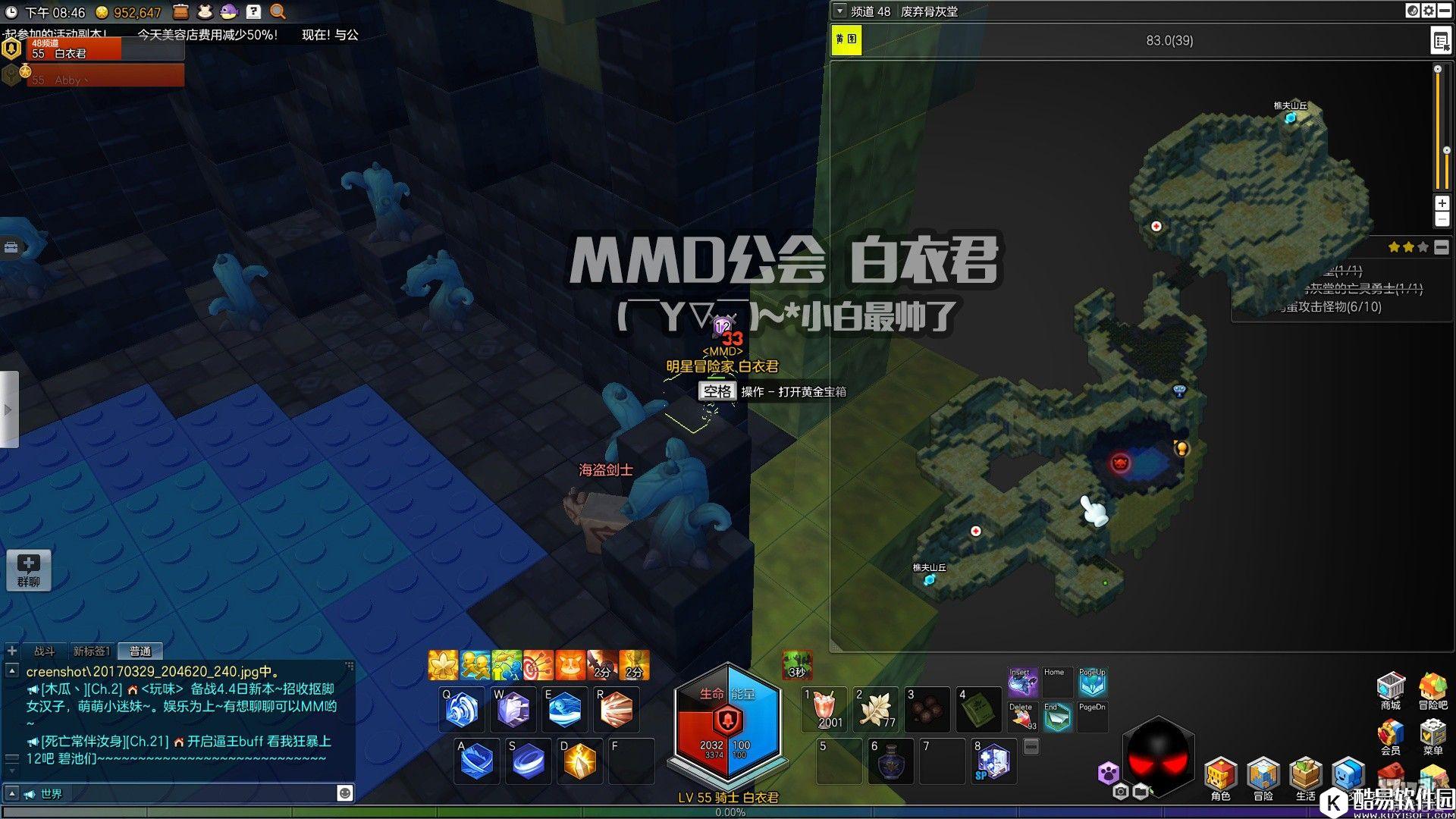 冒险岛2国服金箱子特来雅王城篇——废弃骨灰堂