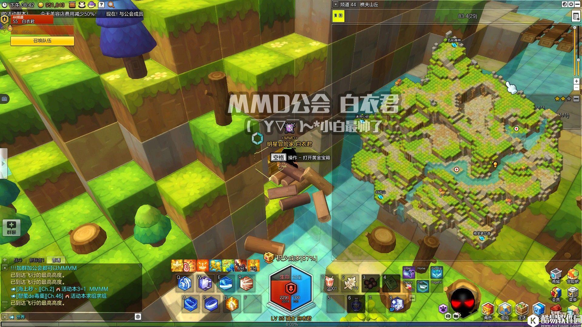 冒险岛2国服金箱子特来雅王城篇——樵夫山丘