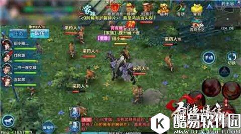 剑侠情缘地理杂志 100级药王谷全解