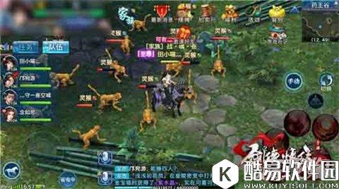 剑侠情缘地理杂志 100级药王谷全解