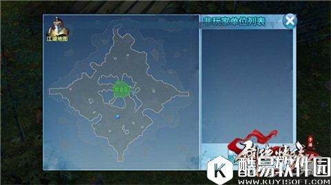 剑侠情缘地理杂志 100级药王谷全解