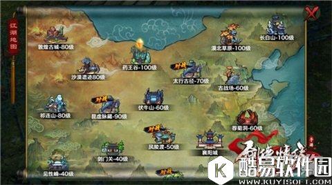 剑侠情缘地理杂志 100级药王谷全解