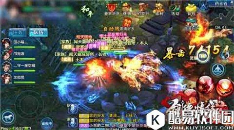 剑侠情缘地理杂志 100级药王谷全解