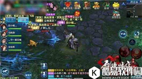 剑侠情缘地理杂志 100级药王谷全解