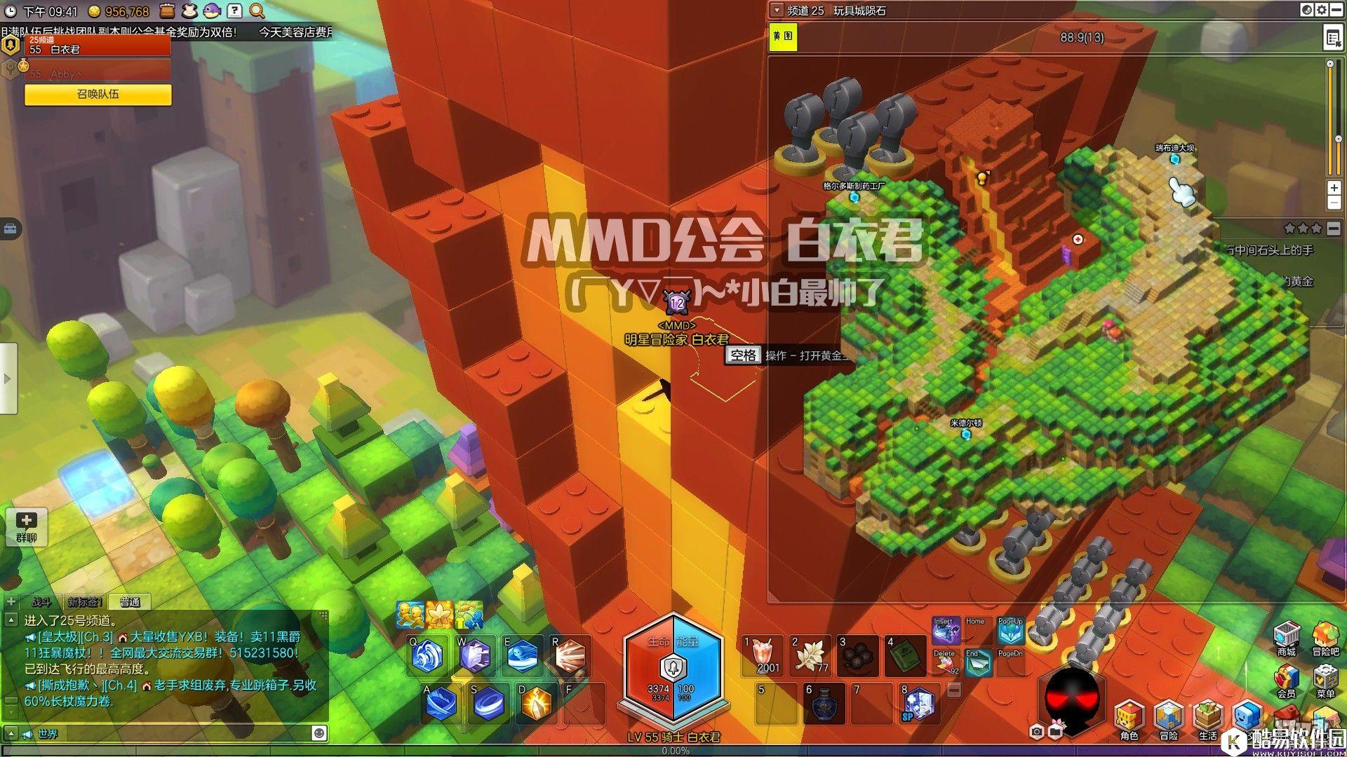 冒险岛2国服金箱子特来雅王城篇——玩具城陨石