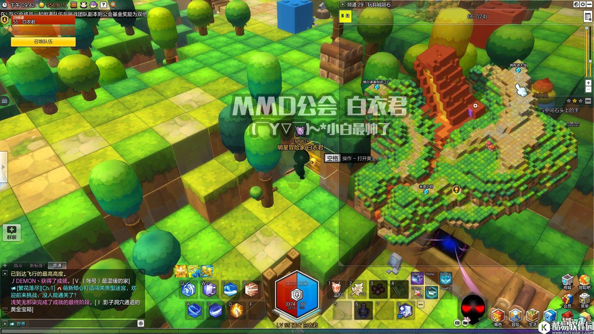 冒险岛2国服金箱子特来雅王城篇——玩具城陨石