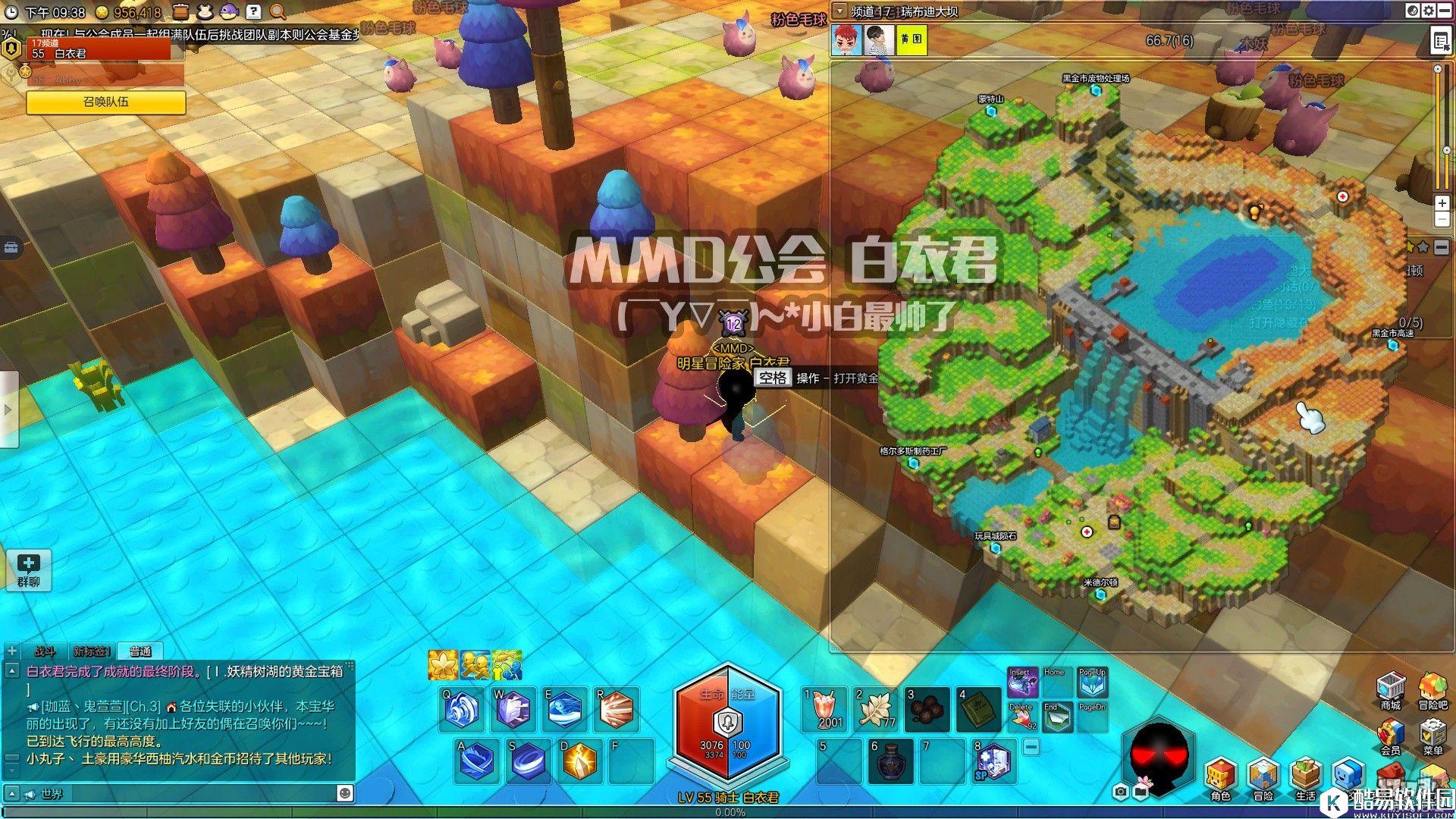 冒险岛2国服金箱子特来雅王城篇——瑞布迪大坝