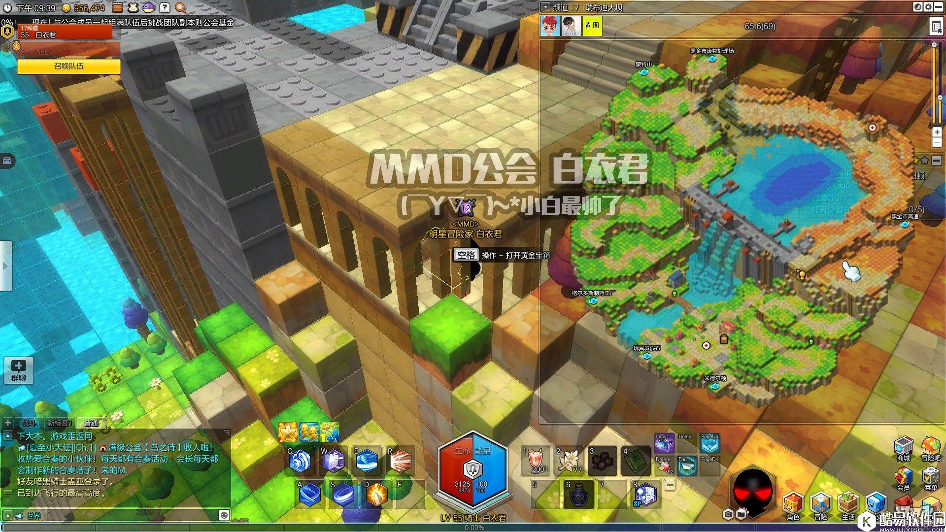 冒险岛2国服金箱子特来雅王城篇——瑞布迪大坝