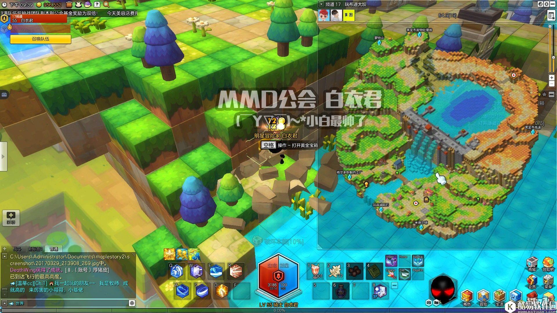 冒险岛2国服金箱子特来雅王城篇——瑞布迪大坝