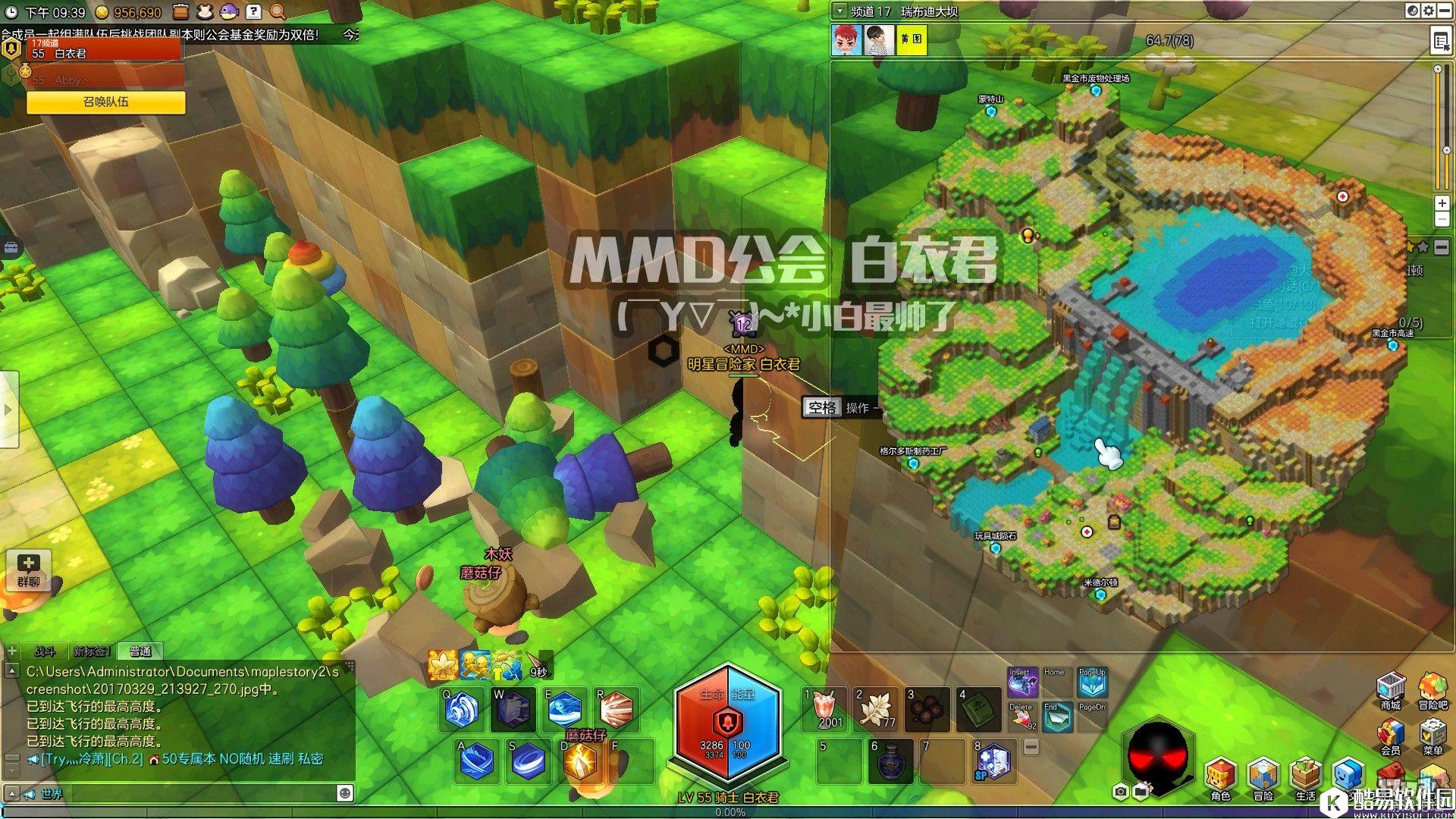 冒险岛2国服金箱子特来雅王城篇——瑞布迪大坝