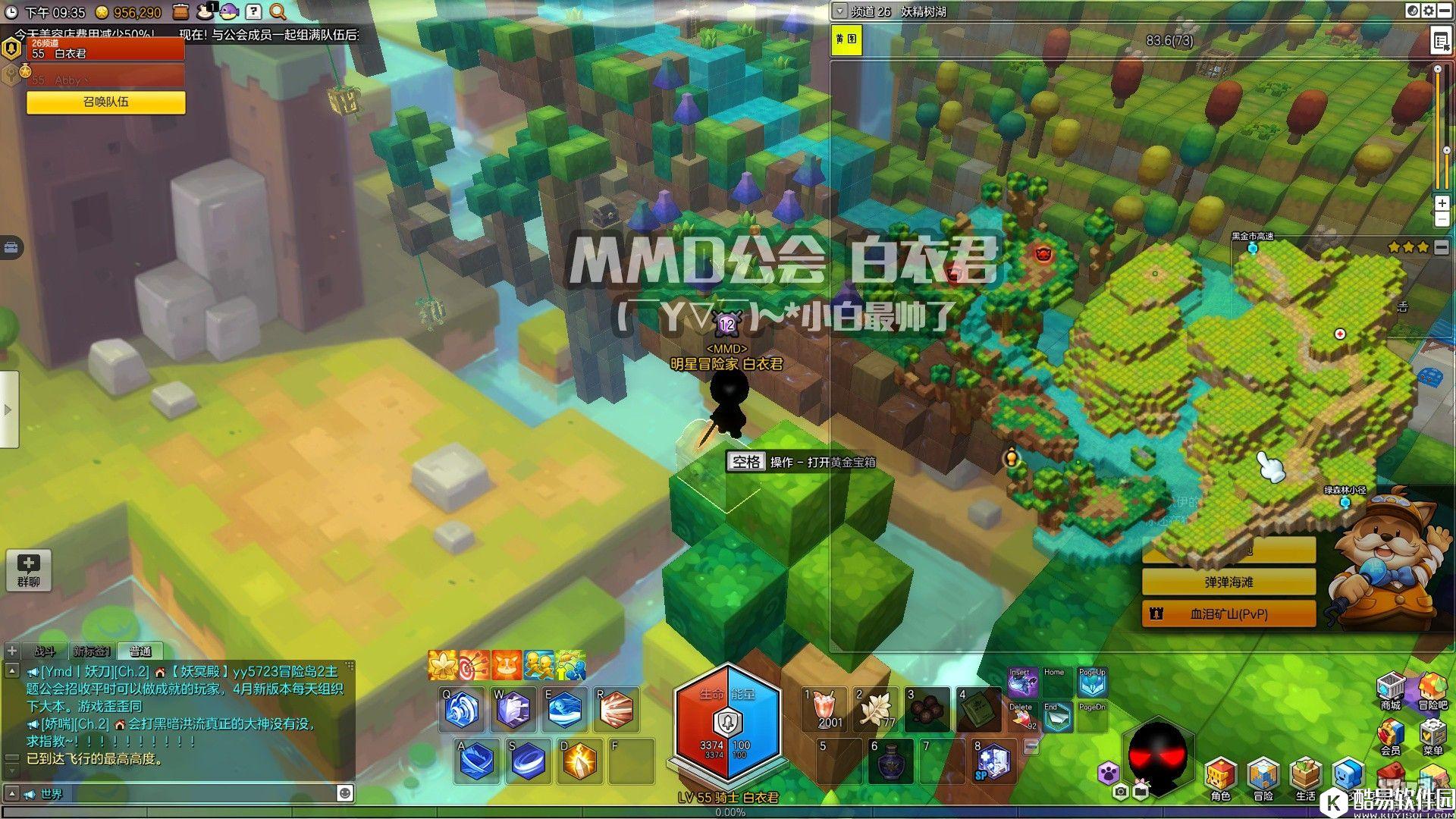 冒险岛2国服金箱子特来雅王城篇——妖精树湖