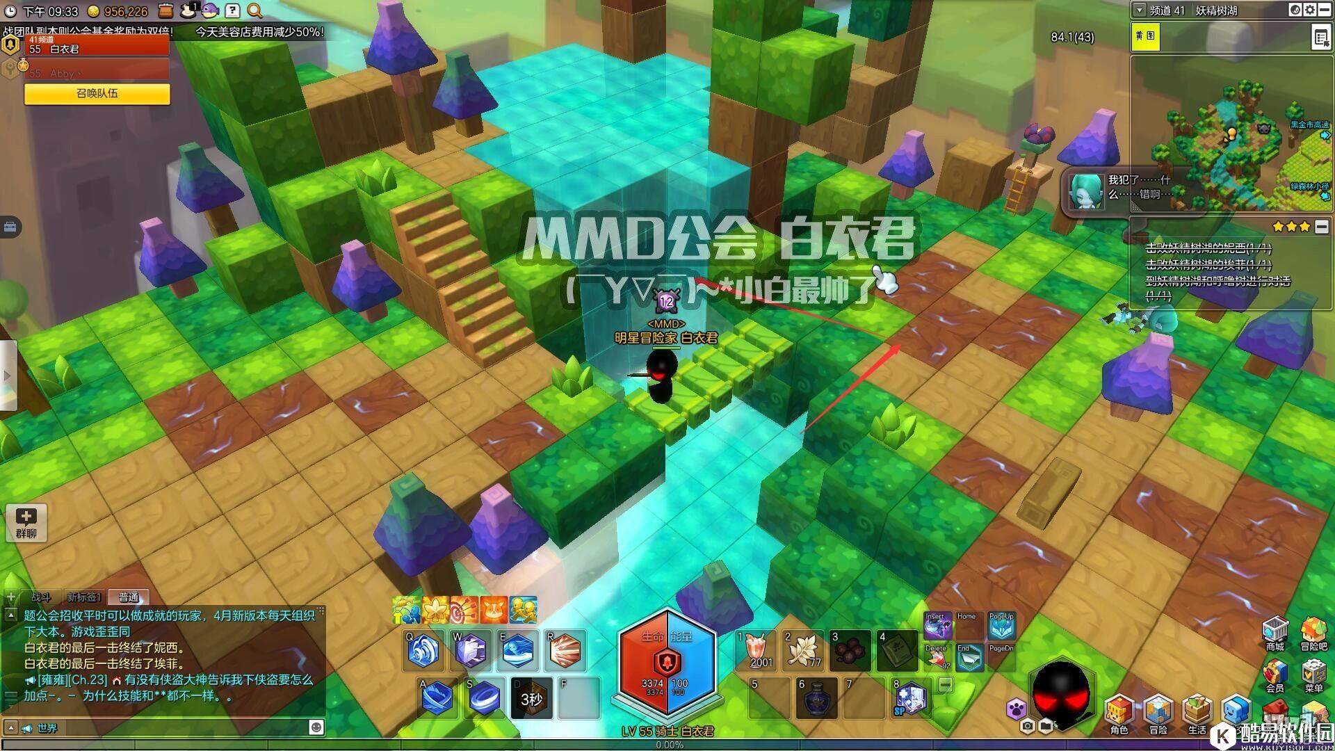 冒险岛2国服金箱子特来雅王城篇——妖精树湖