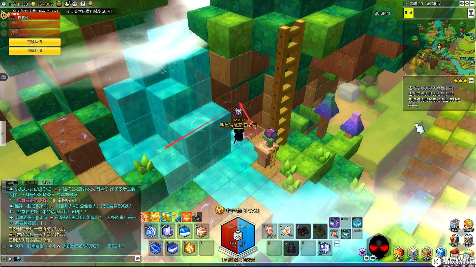 冒险岛2国服金箱子特来雅王城篇——妖精树湖