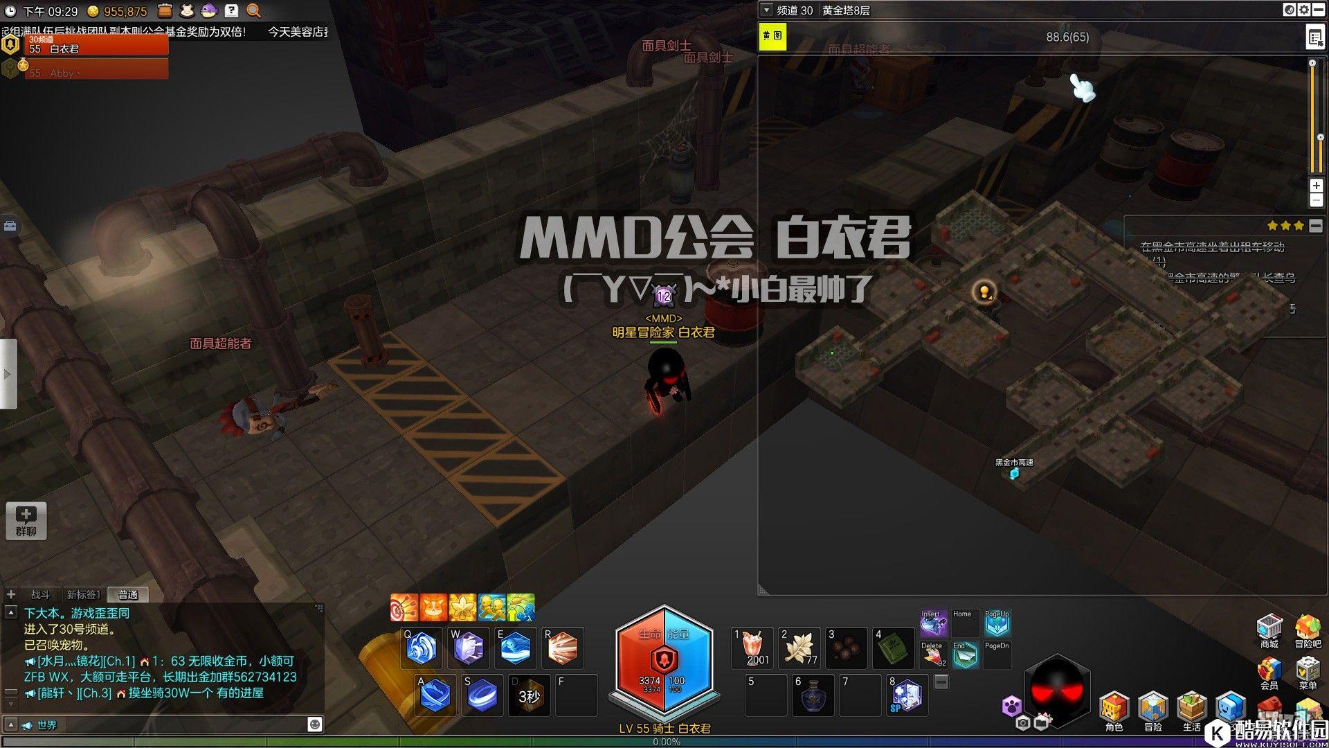 冒险岛2国服金箱子特来雅王城篇——黄金塔8层