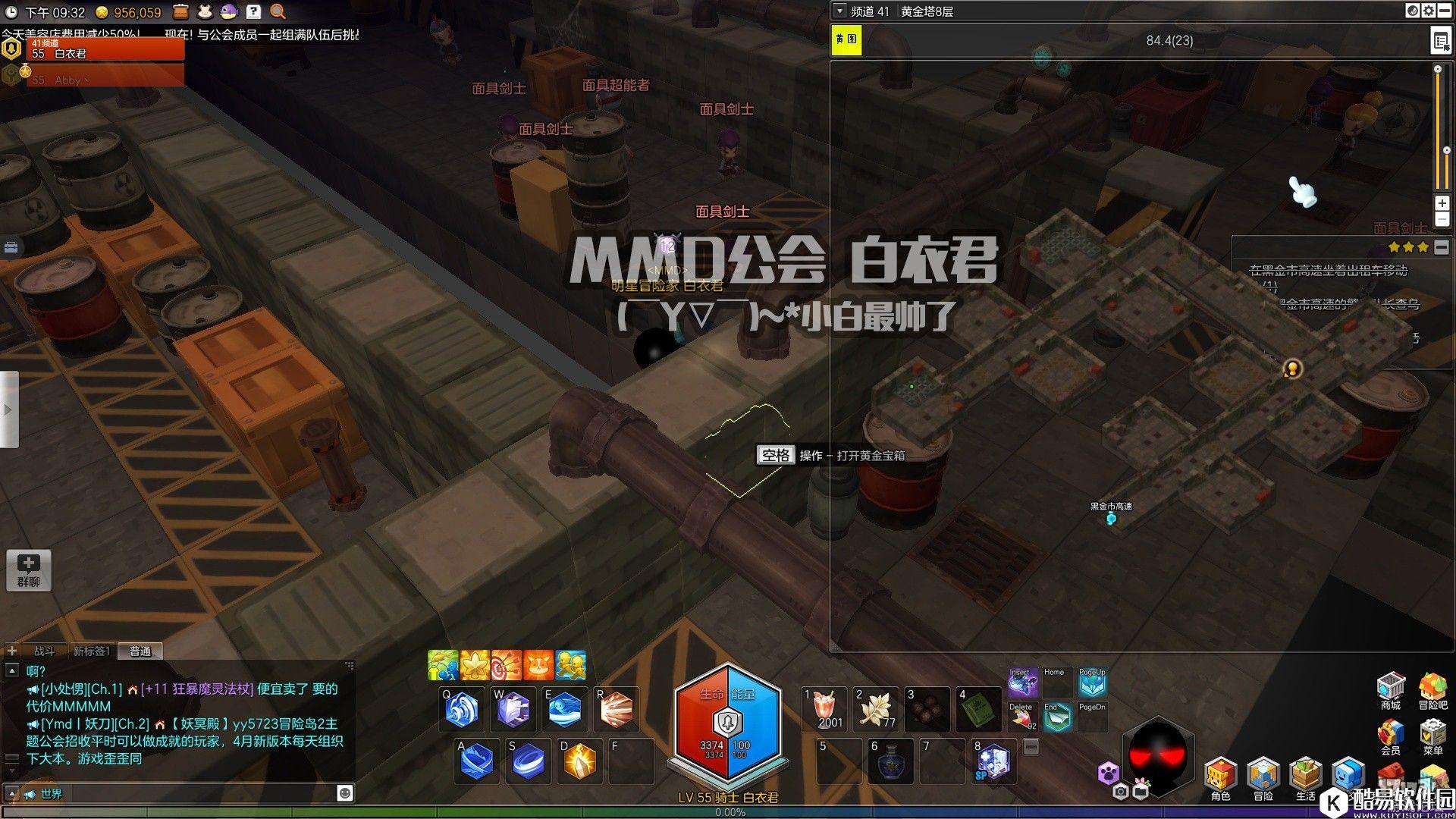 冒险岛2国服金箱子特来雅王城篇——黄金塔8层