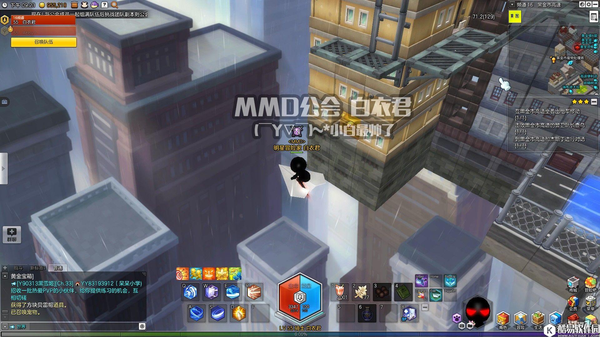 冒险岛2国服金箱子特来雅王城篇——黑金市高速