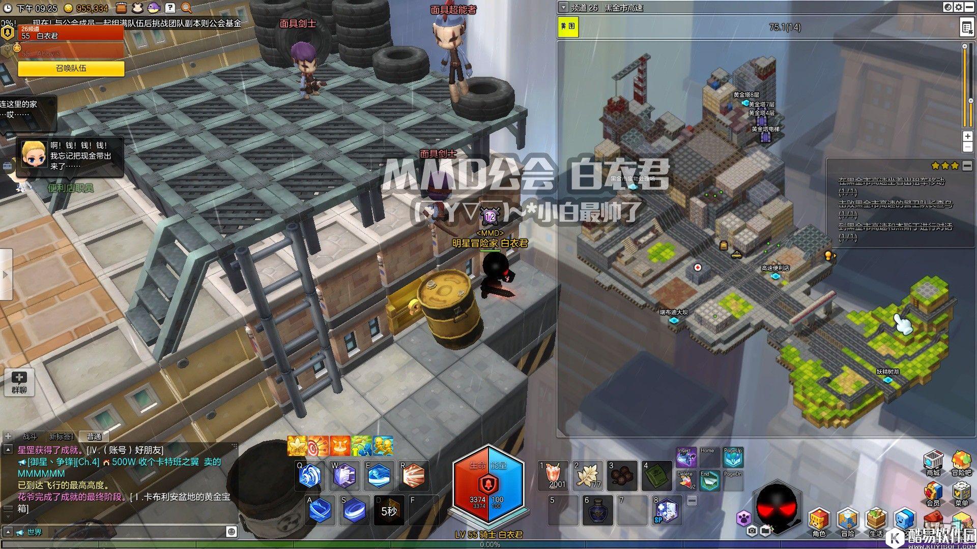 冒险岛2国服金箱子特来雅王城篇——黑金市高速