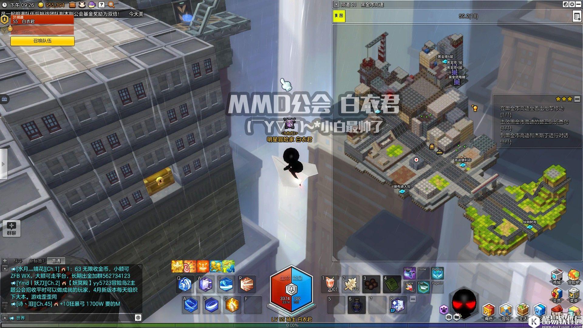 冒险岛2国服金箱子特来雅王城篇——黑金市高速