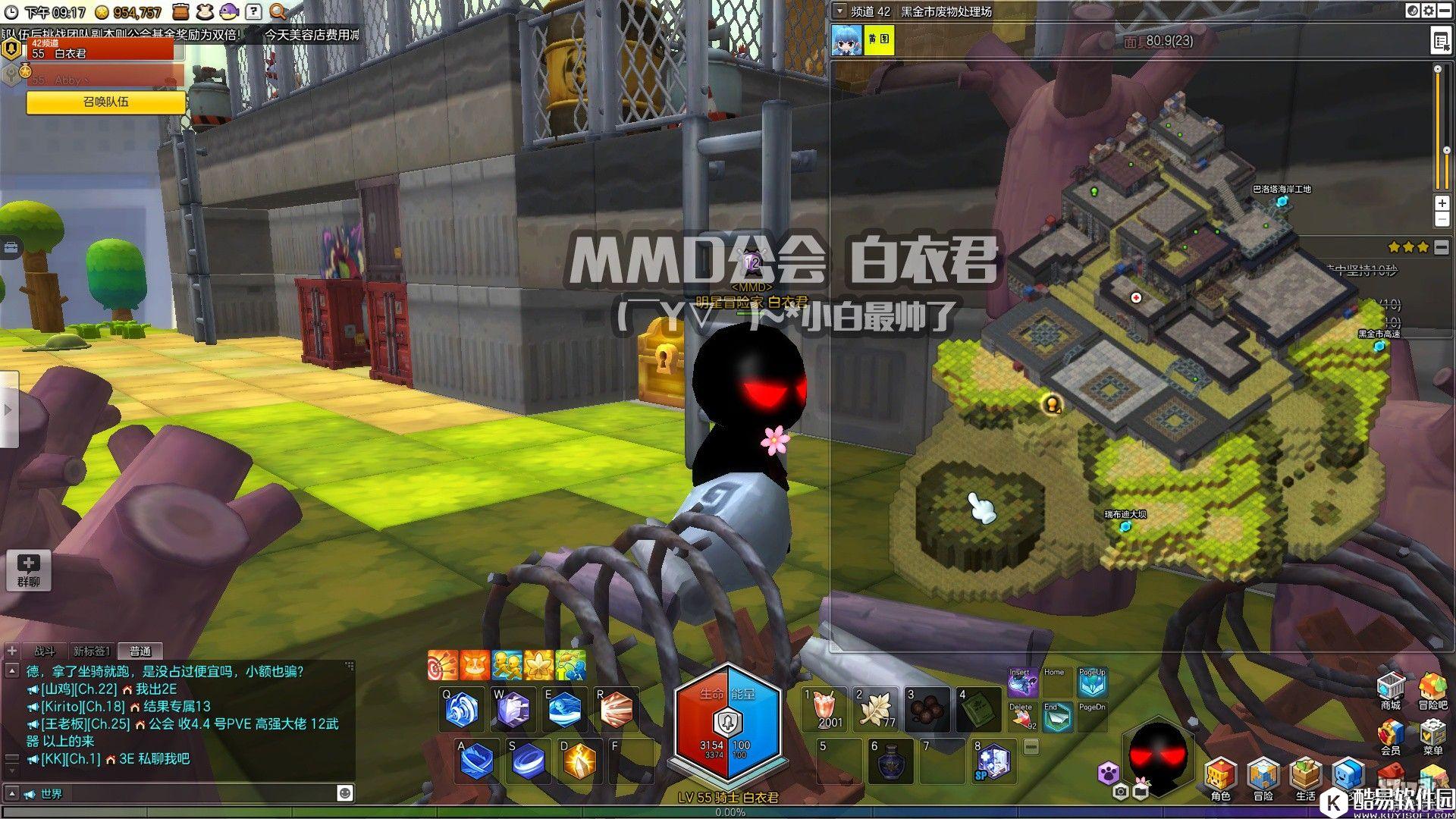 冒险岛2国服金箱子特来雅王城篇——黑金市废物处理场