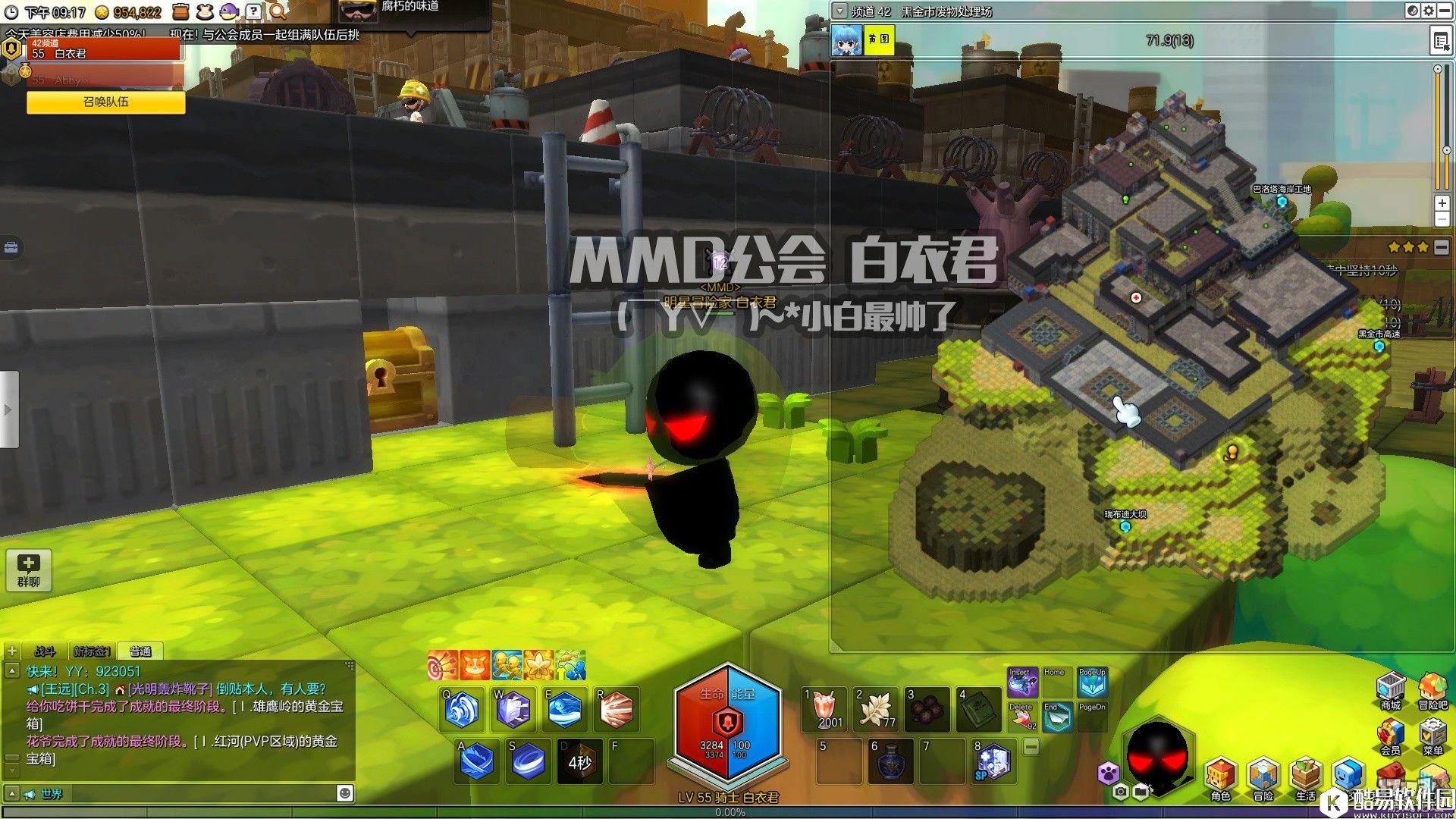 冒险岛2国服金箱子特来雅王城篇——黑金市废物处理场