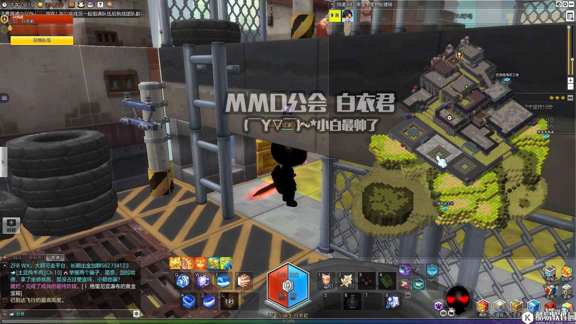 冒险岛2国服金箱子特来雅王城篇——黑金市废物处理场