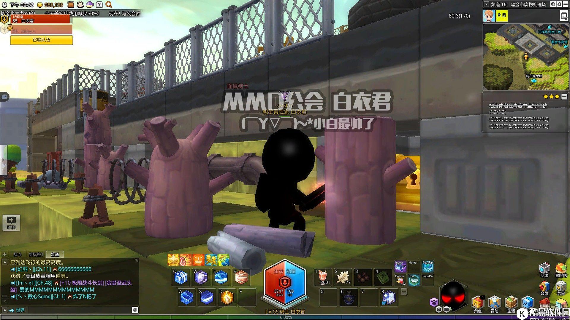 冒险岛2国服金箱子特来雅王城篇——黑金市废物处理场