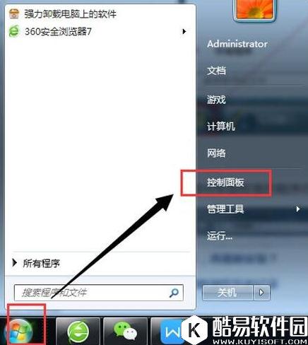 win7系统怎么卸载ie8浏览器 win7卸载ie8浏览器方法介绍