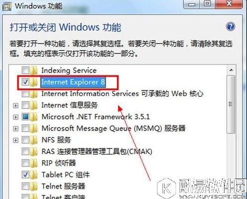 win7系统怎么卸载ie8浏览器 win7卸载ie8浏览器方法介绍
