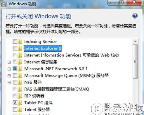 win7系统怎么卸载ie8浏览器 win7卸载ie8浏览器方法介绍