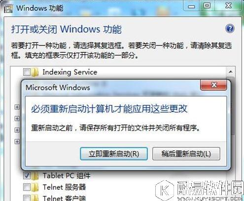 win7系统怎么卸载ie8浏览器 win7卸载ie8浏览器方法介绍