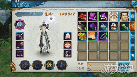 诛仙天工必备指南 生活小贴士不容错过