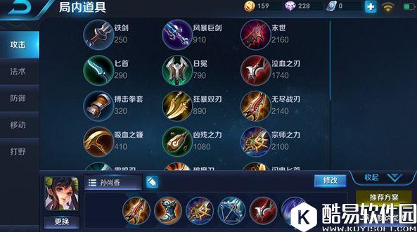 超强弩炮，暴力上分！王者荣耀孙尚香上分指南