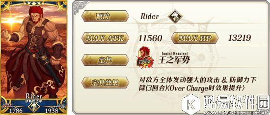 FGO联动FZ活动卡池介绍 联动FZ卡池怎样