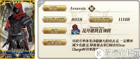 FGO联动FZ活动卡池介绍 联动FZ卡池怎样