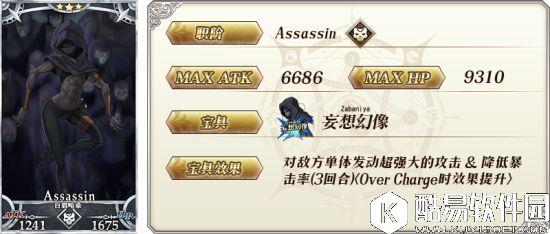 FGO联动FZ活动卡池介绍 联动FZ卡池怎样