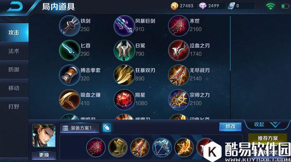 现在是逮捕时间！王者荣耀狄仁杰最新出装教学